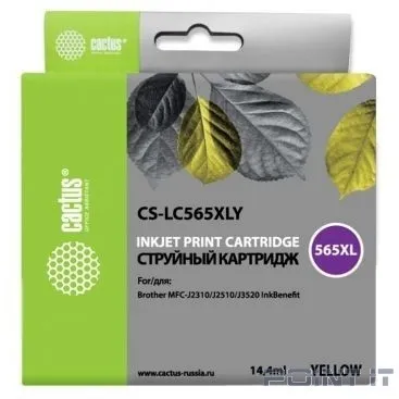 Cactus LC565XLY Картридж для Brother MFC-J2510, желтый