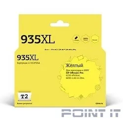T2 C2P26AE Картридж HC2P26A №935XL для HP Officejet Pro 6230/6830, жёлтый, С ЧИПОМ