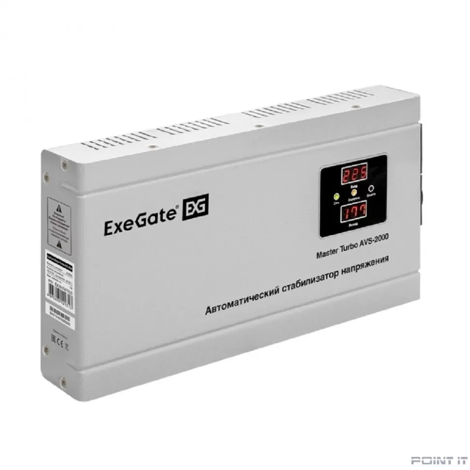 Exegate EX291747RUS Стабилизатор напряжения ExeGate Master Turbo AVS-2000 (2000ВА, 100-265В, цифр. индикация вход/вых. напряжения, 220В±8%, КПД 98%, 5 уровней защиты, задержка, усиленный метал.корпус,