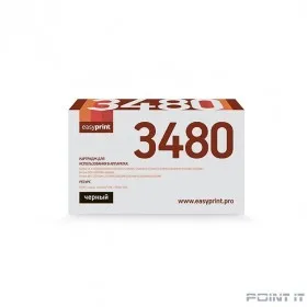 Easyprint TN-3480 Тонер-картридж для Brother {HL-L5000/5100/5200/6200/6300/6400/DCP-L5500/5600/6600/MFC-L5700/6700/6800/6900 (8000 стр.)} черный