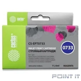 Cactus C13T0733 Картридж  для Epson Stylus С79/ C110/ СХ3900/ CX4900/ CX5900/ CX7300/ CX8300/ CX9300, пурпурный