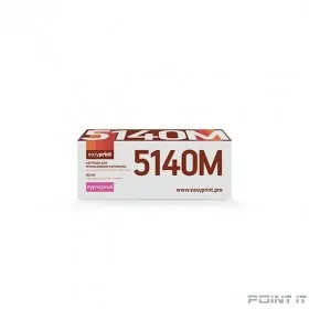 Easyprint TK-5140M Картридж LK-5140M для Kyocera ECOSYS M6030cdn/M6530cdn/P6130cdn (5000 стр.) пурпурный, с чипом