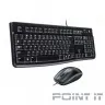 920-002561(40/52) Logitech Desktop MK120 USB {Комплект: клавиатура+мышь}