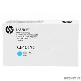 HP Картридж CE401YC лазерный голубой (белая коробка)