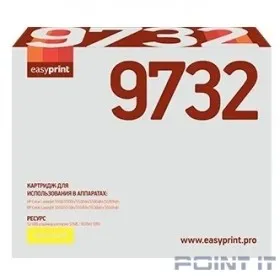 Easyprint C9732A (LH-9732) Картридж для HP CLJ5500/5550 (12000 стр.) желтый, с чипом, восст.
