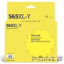 T2 LC565XLY Картридж ( LC-565XLY) для Brother MFC-J2310/J2510/J3520/J3720, желтый, с чипом