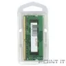 QUMO DDR4 SODIMM 8GB QUM4S-8G3200P22 PC4-25600, 3200MHz OEM/RTL