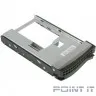 Переходник для диска 2.5" - 3.5" MCP-220-00118-0B SUPERMICRO