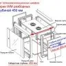 Шкаф 09 WM 6409.900 нас, ст (Т2), серый, разборный