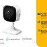 IP камера 1080P TAPO C100 TP-LINK