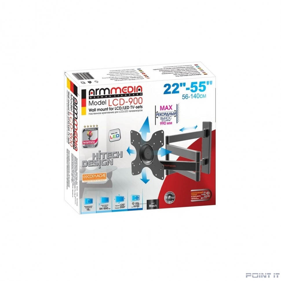 Arm Media LCD-900 черный 22"-55" макс.18кг настенный поворот и наклон